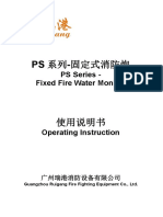 PS Series - Fixed Fire Water Monitor: Guangzhou Ruigang Fire Fighting Equipment Co., LTD