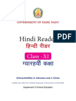 11th Std Hindi Language Combined Updated.pdf