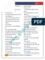 IPC Part 2 PDF