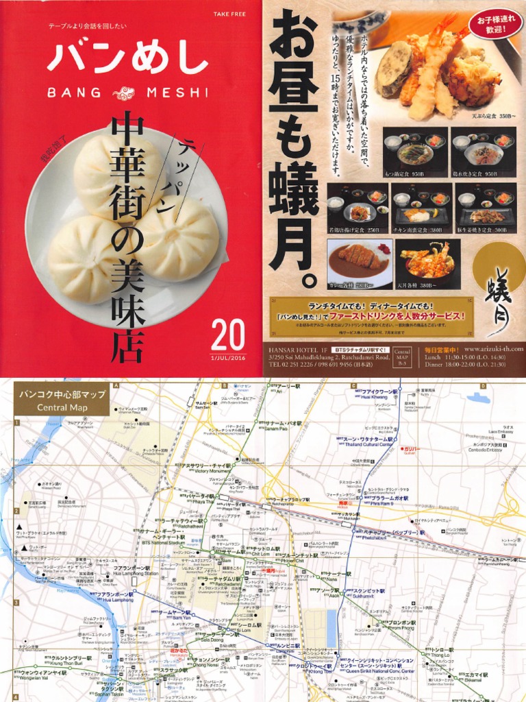 晩酌セット(琳u 龍峯) 2名分