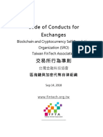 Code of Conduct For Exchanges ChiEng