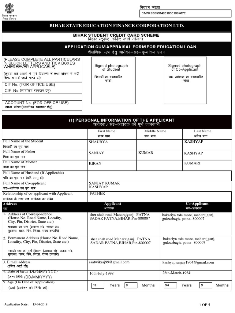 Application for Education Loan by Shaurya Kashyap for Pursuing BL LLB ...
