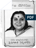 Sahaja Yoga Telugu Book PDF