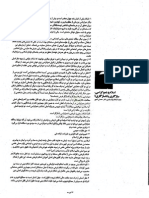 A in 003 PDF 43