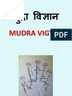 Mudra Vighyan PDF