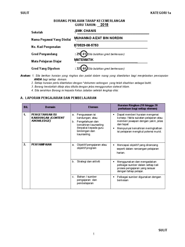 Borang Kategori 1a - Guru  PDF