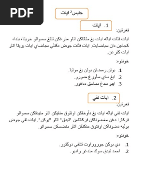Ayat Penyata Ayat Nafi Jawi Pdf