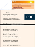 https_sanskritdocuments_org_doc_devii_mahAlakshmIlalitAstotra_html_lang=ta.pdf