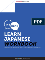 N4 Kanji