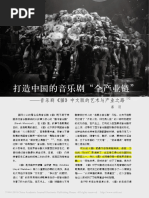 近代史资料》第1 100号总目录 PDF