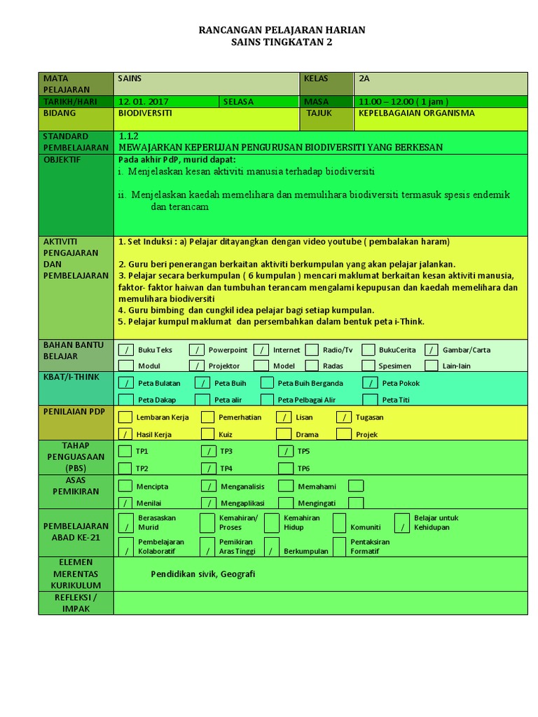 Rph 1 1 2 Pdf