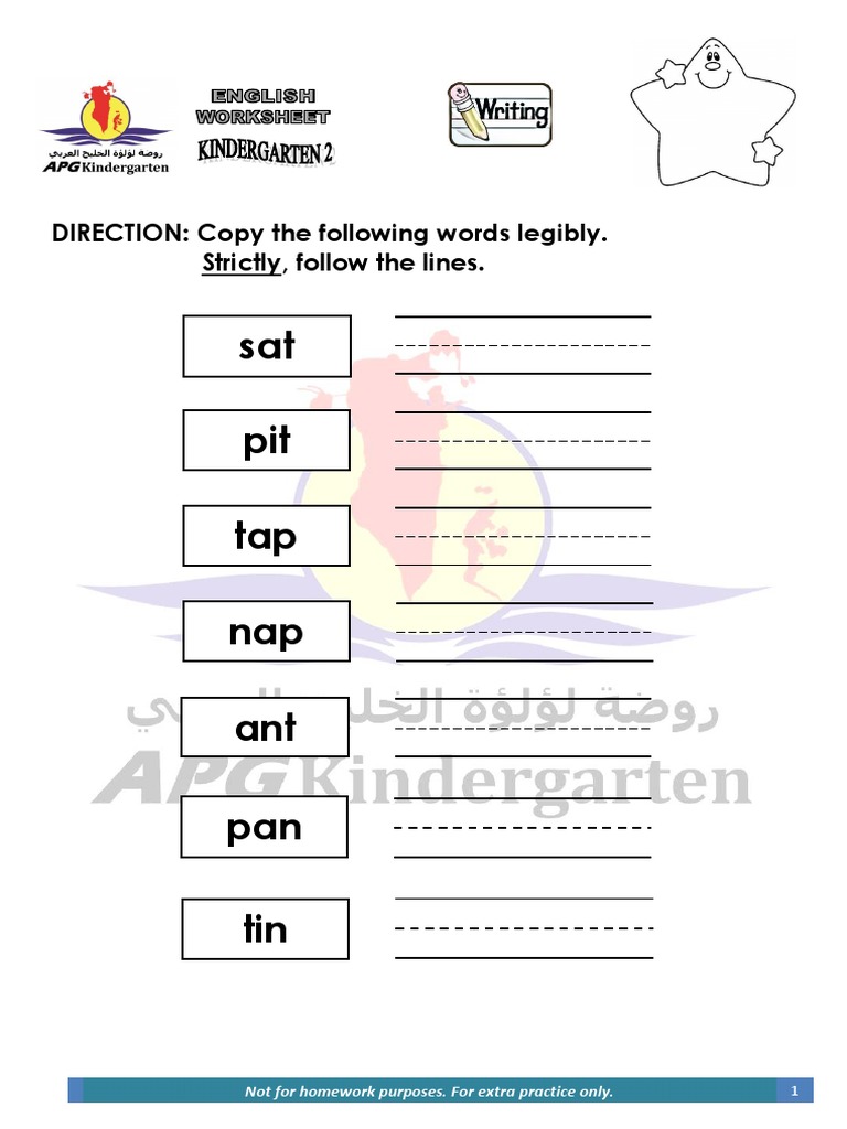 english writing worksheets for kg2