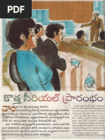 Mahallo Kokila by Vamsi | PDF | Science & Mathematics