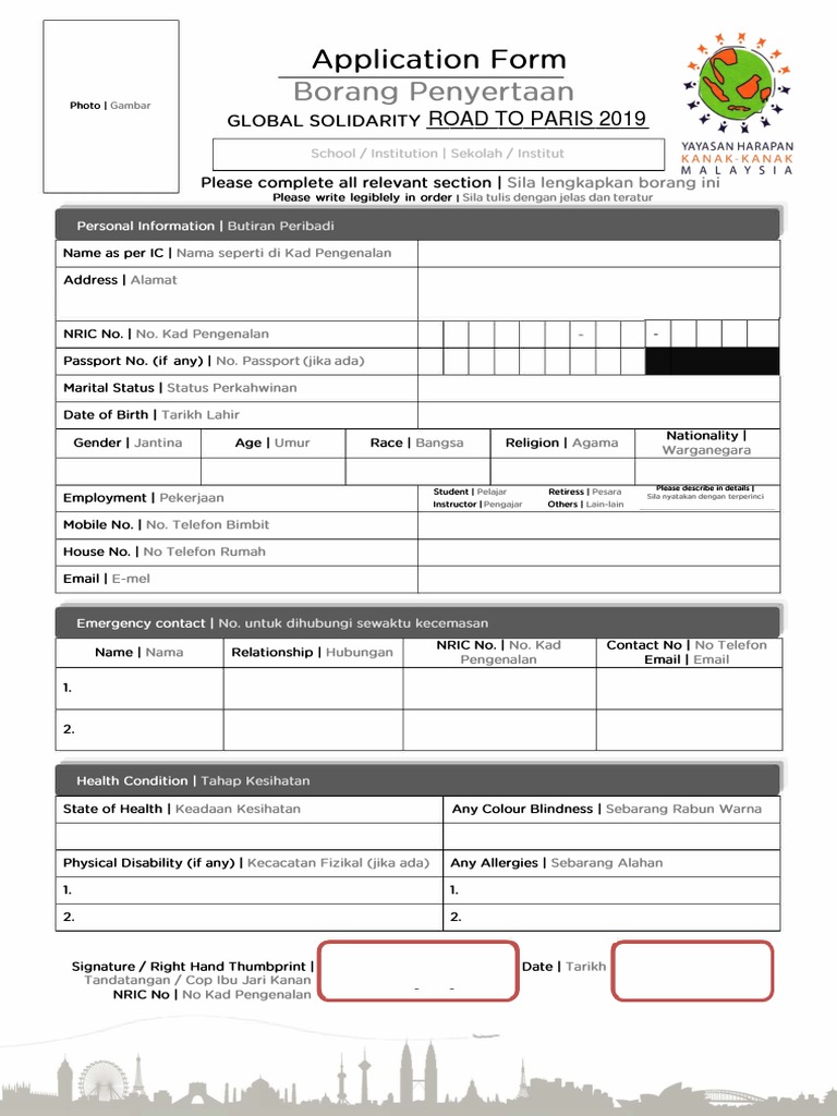 Application Form Pdf