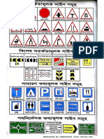 Warning Road Sign PDF