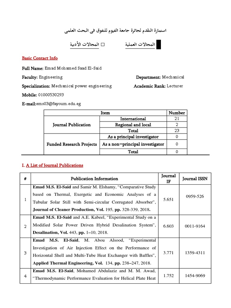 Cover Letter | Desalination | Elsevier