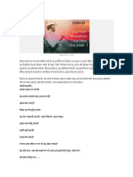 विज्ञान भैरव तंत्र 1 PDF