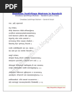 Radha Rani 28 Names | PDF