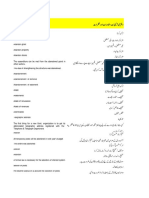 Dictionary of offical Pharases.pdf