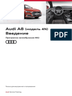 SSP 624 Moteur V6 TFSI de 3,0l Audi EA837 4e Génération (Evo)