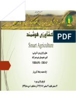 Smart Agriculture Azarinfar