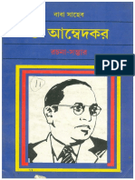 Dr. Babasaheb Ambedkar Writings and Speeches Vol. 11