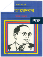 Dr. Babasaheb Ambedkar Writings and Speeches Vol. 15