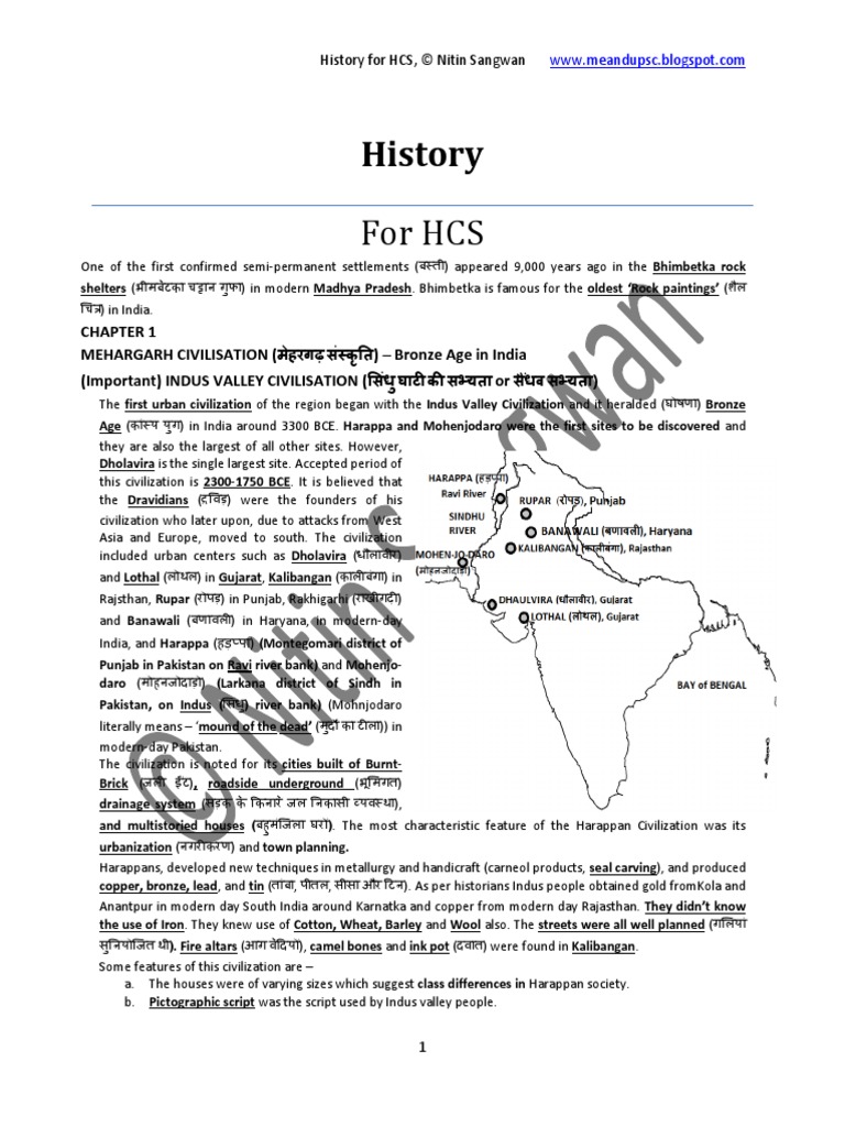 1 History For HCS PDF | PDF | Vedas | Gautama Buddha