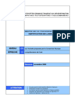 KPG FR Epr3 C1 Consignes Nov09 PDF