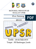 KK Bengkel Upsr Zon