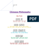 Chinese Philosophy