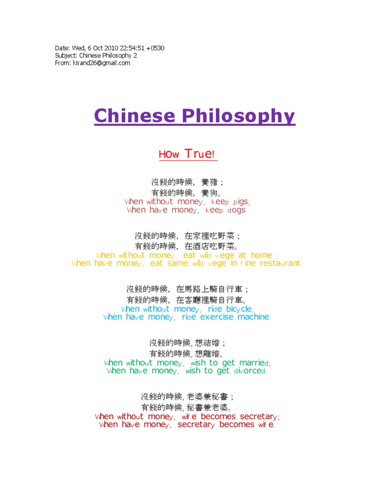 Chinese Philosophy | PDF