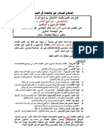 عادي PDF