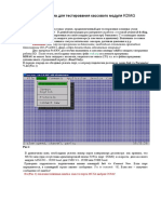 KDIAG Russo PDF