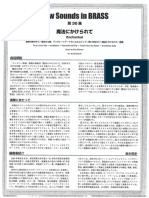 曼哈頓奇緣 總譜 PDF