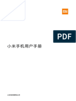 xiaomi_introduction.pdf