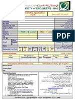 15_English_Form_Document (1).doc