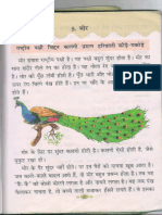 Peacock Class 2 PDF