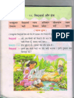 Siddharth hindi2.pdf