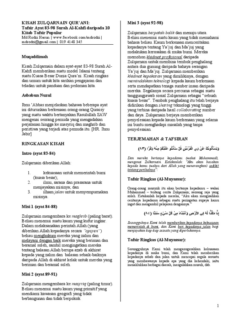 Tafsir Ayat 83 98 Surah Al Kahfi Pdf