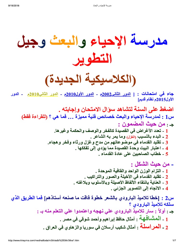 pdf-pdf