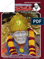Bhagavan Sree Sree Sree Venkaiahswamy Sadgurukrupa Telugu Monthly October 2018