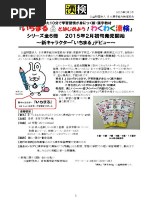 Pdf Pdf