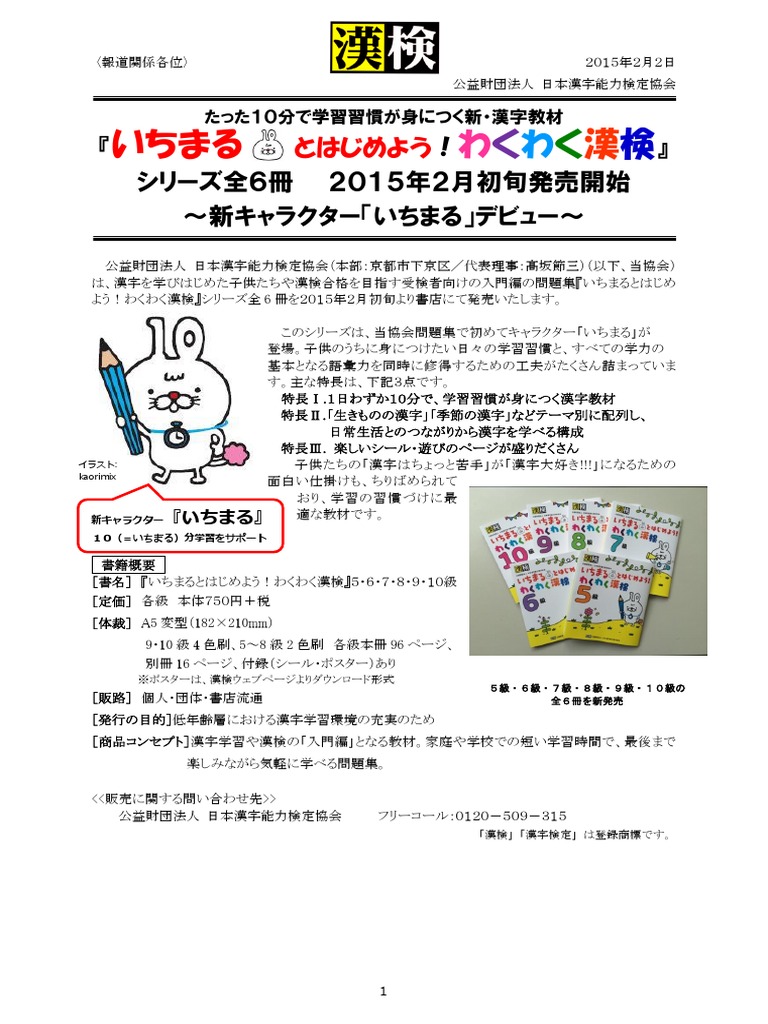 Pdf Pdf Pdf