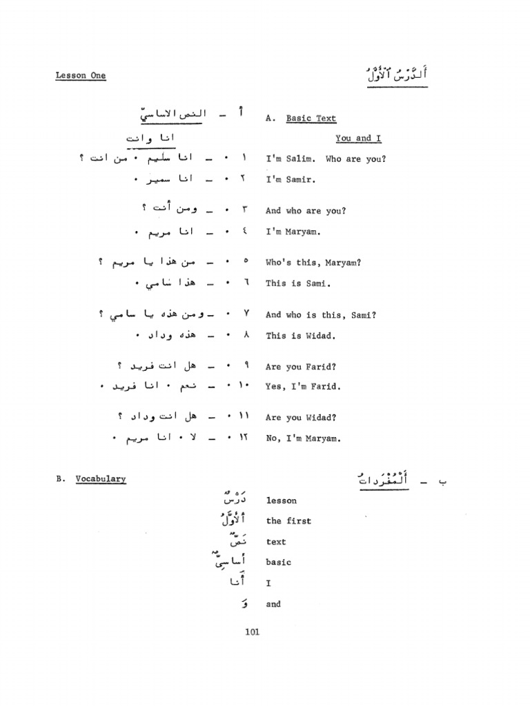 Peter Abboud Ernest Mccarus Elementary Modern Standard Arabic