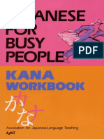 kana work book.pdf