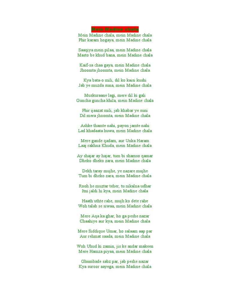 OLD NAAT LYRICS IN ENGLISH intelligence overview