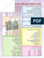 Pak Embassy.pdf