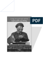 Mao - C Book 64 Pages