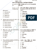 CTET Paper 1 Set P PDF